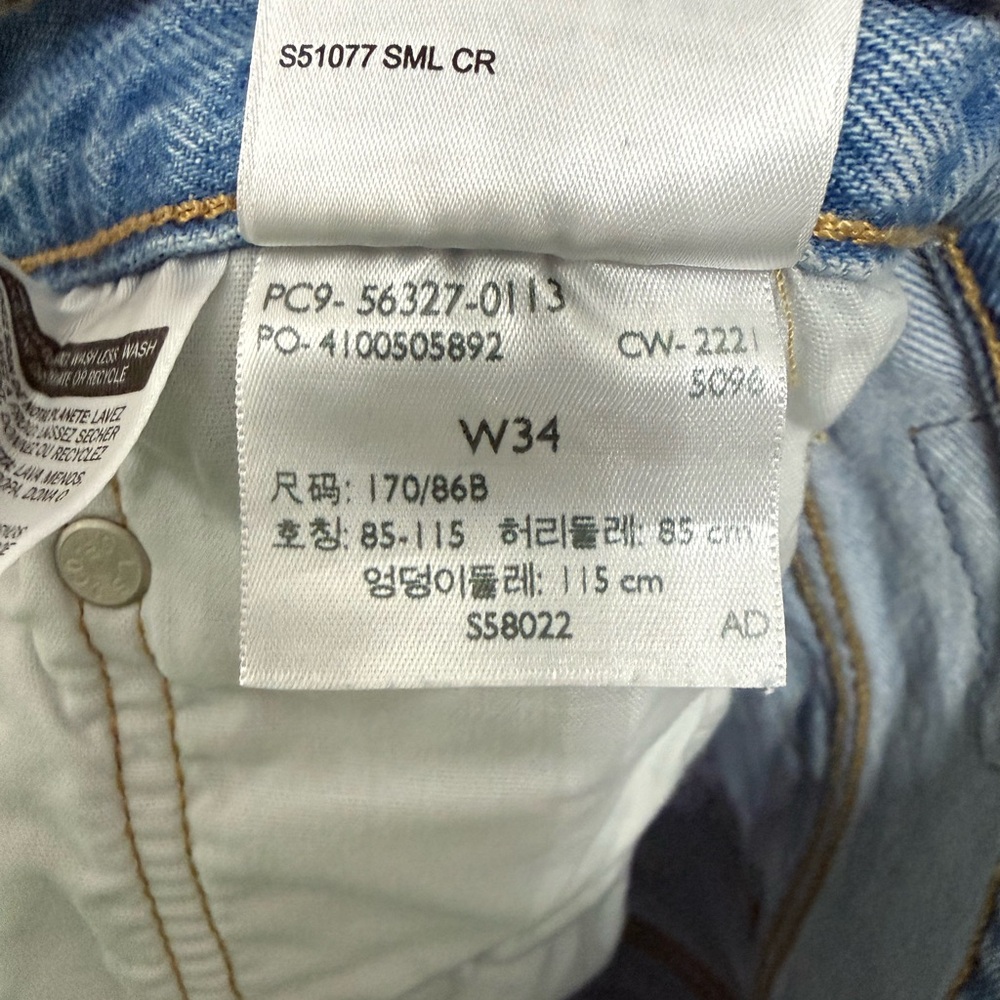 Levi's Light Blue Cutoff Denim Shorts - Picture 4 of 6